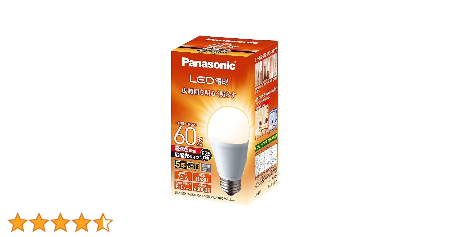 Amazon | パナソニック LED電球 口金直径26mm 電球60W形相当